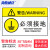 海斯迪克 HKC-611 机械设备安全标识牌危险警告标志贴纸6×9cm 当心触电