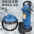 大元QDX铸铁家用增压灌溉高扬程大流量农用潜水泵清水抽水泵220v QDX1.5-32-0.75T (750瓦1寸)