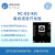 安信可AI智能离线语音模块 离线识别语音控制模组VC-02-Kit开发板 VC-02-Kit中文版固件