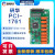 战舵电料辅件PCI-1761 8路继电器输出和8路隔离数字量输入卡 PCI-1761