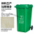 户外垃圾桶大号容量工业分类厨余室外带盖商用大型环卫箱干湿挂车 120L加厚：绿色 厨余垃圾