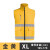 志愿者马甲公益红马甲义工服装志愿工作服印logo印字地推广告 口袋款 金黄色 3XL码(175-180CM)