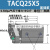 京仕蓝科技亚德客型导杆薄型气缸TACQ12/16/20/25x10x1 TACQ25X5