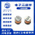 震东电感商厂家供应贴片功率电感器CD77高感系列102K/222K/302K等 CD77  2mH丝印202