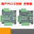 国产plc工控板fx3u-14mt/14mr单板式微型简易可编程plc控制器 24V2A电源 通讯线/电源