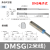 磁性开关接近二三线DMSG CMSG CMSJ CMSH气缸传感应器E防水 DMSG-020 【2米线】