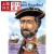英文原版 名人传记系列 Who Was Ferdinand Magellan?