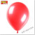 8号10号大红色白色紫色气球加厚气球实验室用气球收集气体装饰定制定制 10号加厚红色(100个)