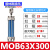 油缸 液压机床模具轻型3/5吨订制MOB50*50/100/150/200/250/300 MOB63*300