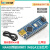 nano uno开发板套件r3主板改进版ATmega328P 单片机模块兼容arduino MINI接口焊接好排针+电源线（328芯片）