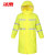 冰禹 长款风衣式雨衣 1件黄色 连体连帽安全反光 L