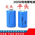 鑫凯辰 锂电池大容量激光灯瞄准器平头红绿外线3.7V充电电池3个14250尖头送充电器