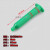 定制10CC30CC55CC胶用针筒 胶管 胶水针筒 绿色日式胶水针筒点胶 10cc绿色日式针筒+活塞