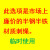 天颛禹顺钢丝刺绳铁丝网围栏刺铁丝铁蒺藜隔离护栏网围墙防爬刺防盗刺 出口级钢丝高锌18毫米200米双股