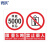 寰跃 PP背胶贴纸 货梯安全警示牌限载安全标识 限重警告20*30cm XZ-08