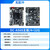 捷思码  （DC-A568主板/4+32G）RK3568/RK3566开发板安卓Linux星光麒麟银河麒麟系统嵌入式ARM