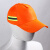 环卫工人帽子夏季防晒檐帽马甲园林清洁工物业保洁员遮阳反光帽 橘色网眼透气+反光条款