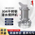 CLCEY304不锈钢QJB潜水搅拌机水下搅拌器推流器工业污水处理设备 QJB0.85/8-260/3-740/S