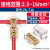 接线柱端子 T型接线端子大功率电线接头连接器免断线分支并线电缆接线夹HZD T型丨2.5-16平方丨ZK-T16