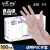 申旭 一次性PVC手套 9寸 无粉 标准型 100只/盒 透明 XL码 