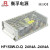 衡孚电源HF150W-D-Q直流DC24V4A-24V4A两路输出开关电源厂家直销 HF150WDQ (24V4A24V4A)