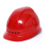 透气孔安全帽一字体安全帽国网南方电网安全帽ABS安全帽施工安全帽 蓝色帽  国家电网标