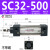 标准气缸星辰气动SC32/40/50/63-25-50-75-100-125-150-175-200 SC32-500不带磁