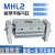 阔型手指气缸型/MHL2-10D/16D/40D/D1/D2 平行开闭气爪 蓝色 HFT32X150