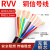 RVV电缆8芯10芯12芯14芯16芯0.12 0.2 0.3平方电源信号控制护套线 电缆线 12芯X0.2平方 100米