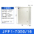 户外充电桩电控箱防水配电箱强电控制箱动力柜电表箱防雨室外 JFF1-7050/16 1.5mm(定制款)