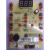 苏泊尔电压力锅电源主板CYSB50YC10B-100/60YC10B灯板按键 显示板