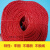 绳子1mm-20mm尼龙绳子粗细捆绑绳耐磨塑料绳pe绳胶丝绳红色绳子细工业品 zx2.5mm150米红色