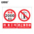 安赛瑞 货梯标识牌 工厂仓库电梯限载标识牌 禁止乘人警示牌提示牌 (限重2吨 禁止乘货梯）20×30cm 1H02768
