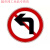 交通指示牌60圆形限重限高反光标识厂区限速5km慢字警示路牌铝板定制 禁止左转 禁止左转