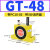 气动振动器涡轮震动器GT-08/6/4/10/13/16/20/25/48/60工业震荡器 GT-48 带PC10-03+3分消声器