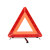 泰瑞恒安 多功能折叠式三角反光警示牌 强反光三脚架 十字脚 大号