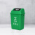 途百摇盖垃圾桶40L绿色厨余小区办公分类大号垃圾桶带盖垃圾桶