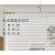 杜亚（DOOYA）电动铝百叶窗窗帘遥控自动智能办公室卫生间遮光精灵 接电遥控款2平米套餐