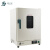 精宏 DHG系列 台式/立式电热恒温鼓风干燥箱实验室烘箱 DHG-9246A