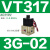 高频电磁阀VT307V-4G1/5G1-01 VT317V-5G/DZ-02二位三通真空阀 VT317-3G-02