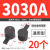 铝型材口哨连接件铝型材内置连接件铝型材配件2020 3030 40404545 3030B 欧标专用 (20个)