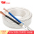 慧远电线电缆 护套线系列RVV 2芯0.75平方 电工电料圆软线软护套插座电源线100米