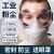 定制防护面罩面具防灰尘面罩全脸头罩打磨收割机防尘面具防工业粉尘 硅胶面具无过滤棉