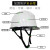 惠利得厦门abs工程头盔领导建筑工地施工安全帽白色男国标印字 黄色 YELLOW 透气 双色