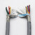 屏蔽线TRVVP16 20 24 26 30 40芯耐油耐折机械手臂高柔拖链电缆线 TRVVP20芯0.15平方  (1米价格)