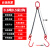 起重链条吊索具组合小孔专用吊钩吊装工具吊具吊环锰钢 0.6吨0.5米2钩
