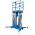 适用于铝合金单柱双柱升降机电动液压高空作业车云梯支架移动式升 技术咨询17821960298