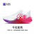 必迈（bmai）惊碳MIX PLUS男女专业马拉松碳板PB跑步鞋训练竞速防滑透气跑鞋 千红 36.5