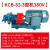 KCB高压齿轮油泵自吸抽油泵防爆电机液压齿轮泵总成高粘度大流量 铸铁整机：KCB-83.3配2.2KW电机380V