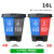 垃圾分类垃圾桶商用二合一公共场合干湿分离二分类可回收双桶 16L双桶(蓝加灰)可回收加其他